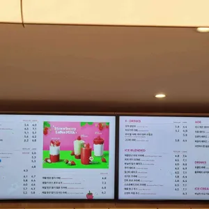 투썸플레이스 리뷰 사진