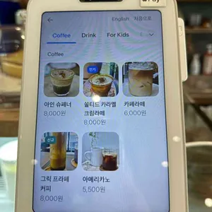 제제 그리너 리뷰 사진