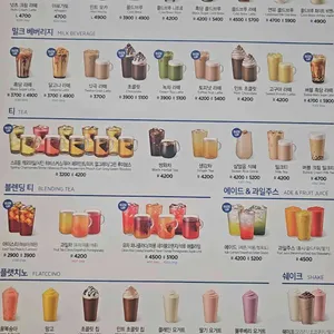이디야커피 리뷰 사진