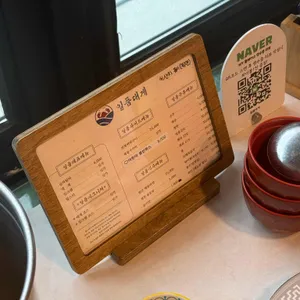 일품대게 리뷰 사진
