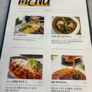 낫배드 리뷰 사진