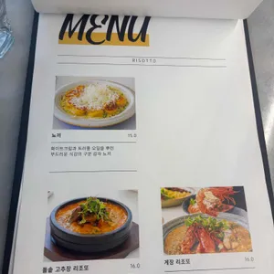 낫배드 리뷰 사진