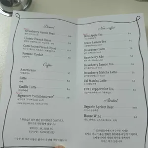 트와엣모아 리뷰 사진
