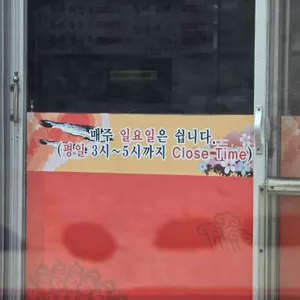 용대리황태해장국 리뷰 사진