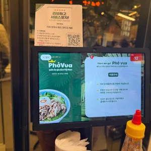 퍼부어 리뷰 사진