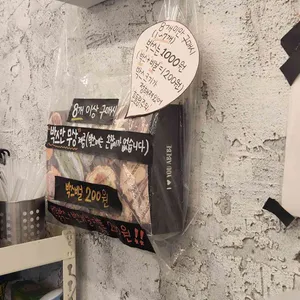 아베베베이커리 리뷰 사진