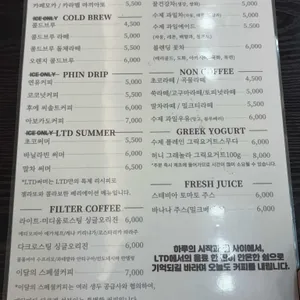 엘티디커피로스터스 리뷰 사진