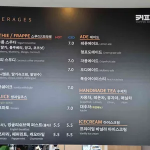 커피하늘 리뷰 사진