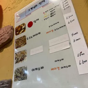 또치 리뷰 사진