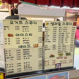 또치 리뷰 사진