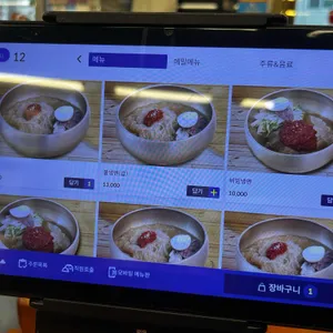 오대옥천냉면 리뷰 사진