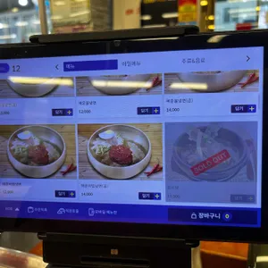 오대옥천냉면 리뷰 사진