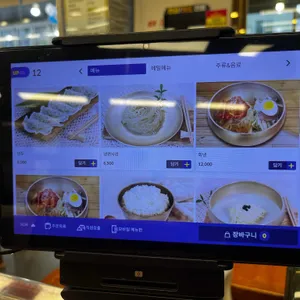 오대옥천냉면 리뷰 사진