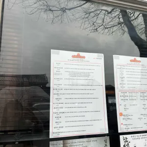 치노 리뷰 사진