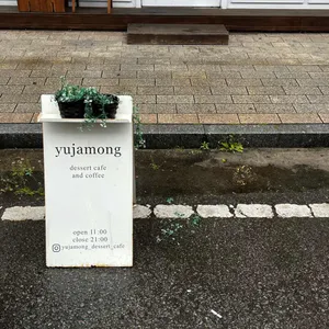 유자몽 디저트카페 리뷰 사진