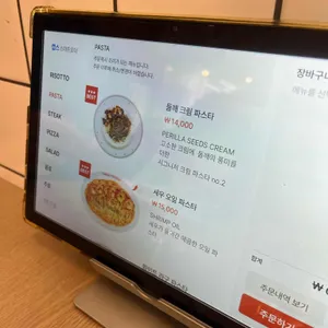 세컨디포레스트 리뷰 사진