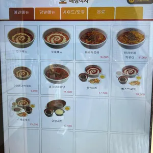 요거저거 리뷰 사진