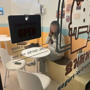 요거저거 리뷰 사진