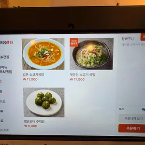 아롱하다 리뷰 사진