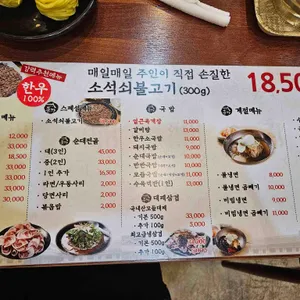 종가24시순대국밥 돼지국밥 . 육개장 곱창순대전골 리뷰 사진