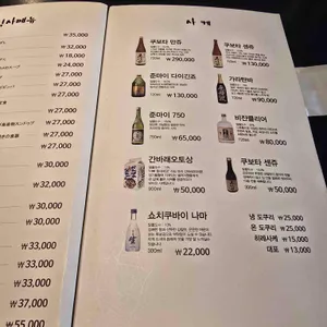 제주식당 리뷰 사진