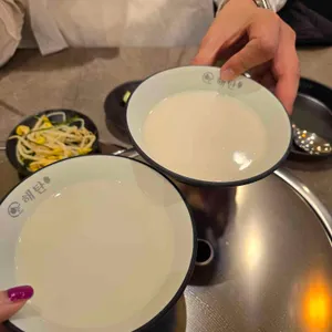해탄 사진