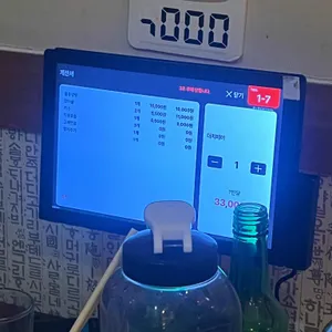 칼누들바 리뷰 사진