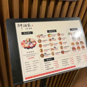 선주가 리뷰 사진