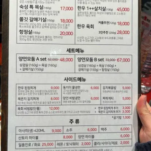 양연화로 리뷰 사진