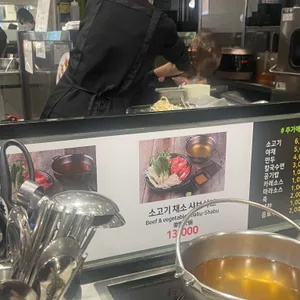 샤브정 리뷰 사진