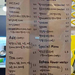 카페 아그네스 리뷰 사진