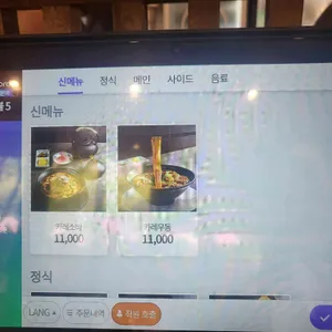 삼동소바 리뷰 사진