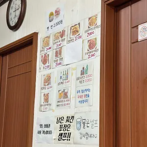 치킨명가 리뷰 사진
