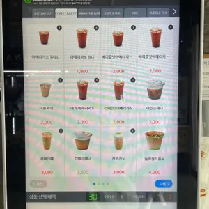 봄봄 리뷰 사진