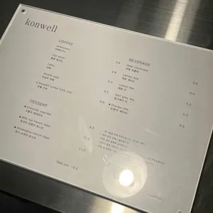 콘웰 리뷰 사진