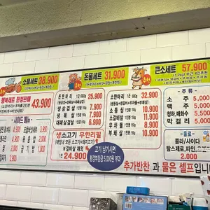 옛골 리뷰 사진