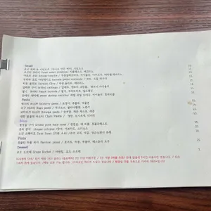 교호 리뷰 사진