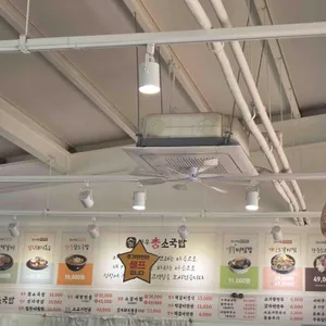 한우참소국밥 사진