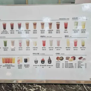 카페베이키노 리뷰 사진