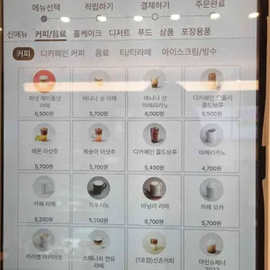 투썸플레이스 리뷰 사진
