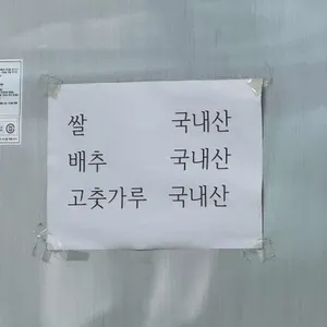 마포손칼국수 리뷰 사진