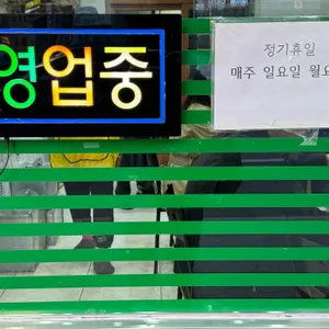 마포손칼국수 리뷰 사진