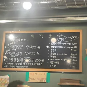 우수리 리뷰 사진