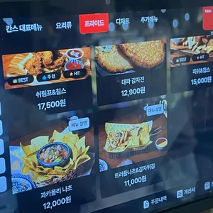 칸스 리뷰 사진