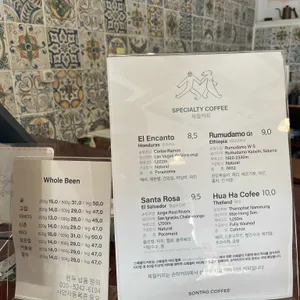 손탁커피 리뷰 사진