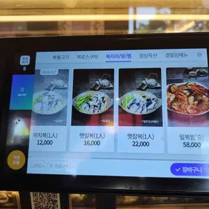 복터진집 리뷰 사진