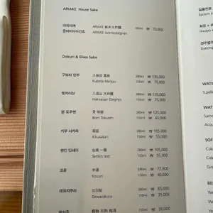 신라호텔 아리아께 리뷰 사진