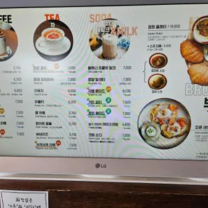 안녕 정원 리뷰 사진