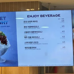 파리바게뜨 리뷰 사진