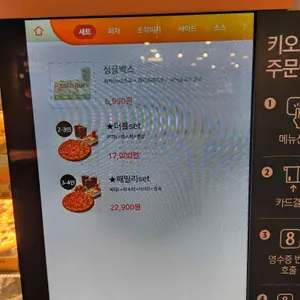 피자몰 리뷰 사진